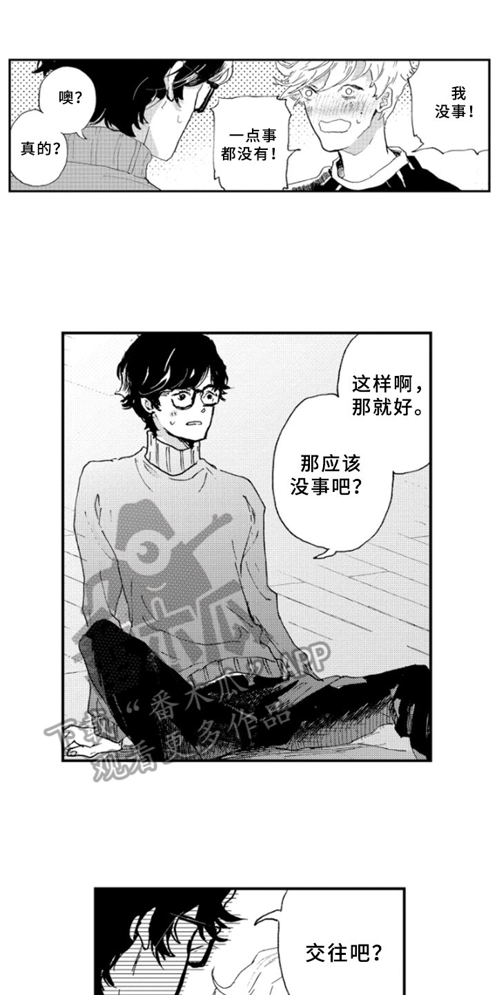 第26章：想法