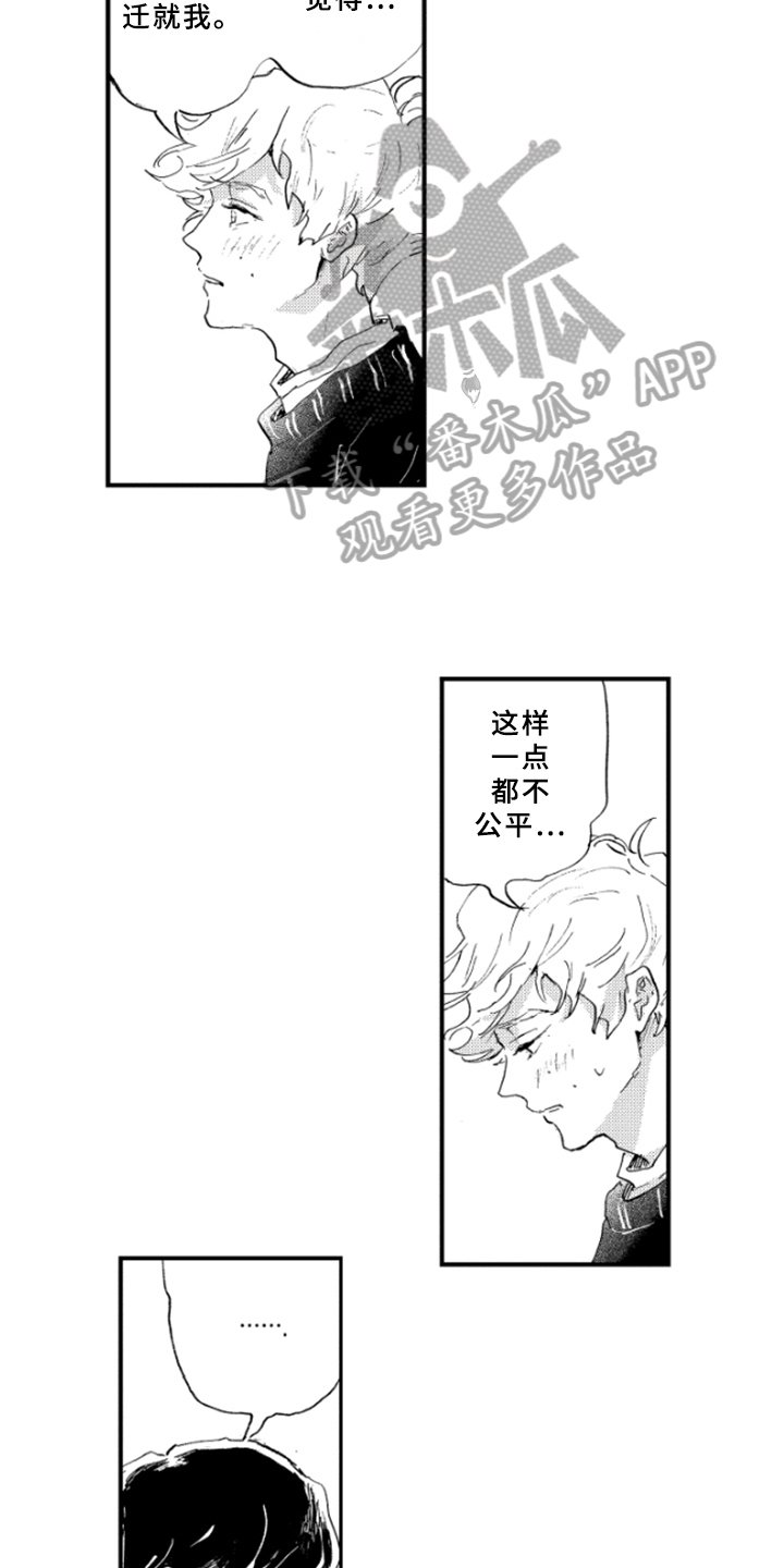 第26章：想法