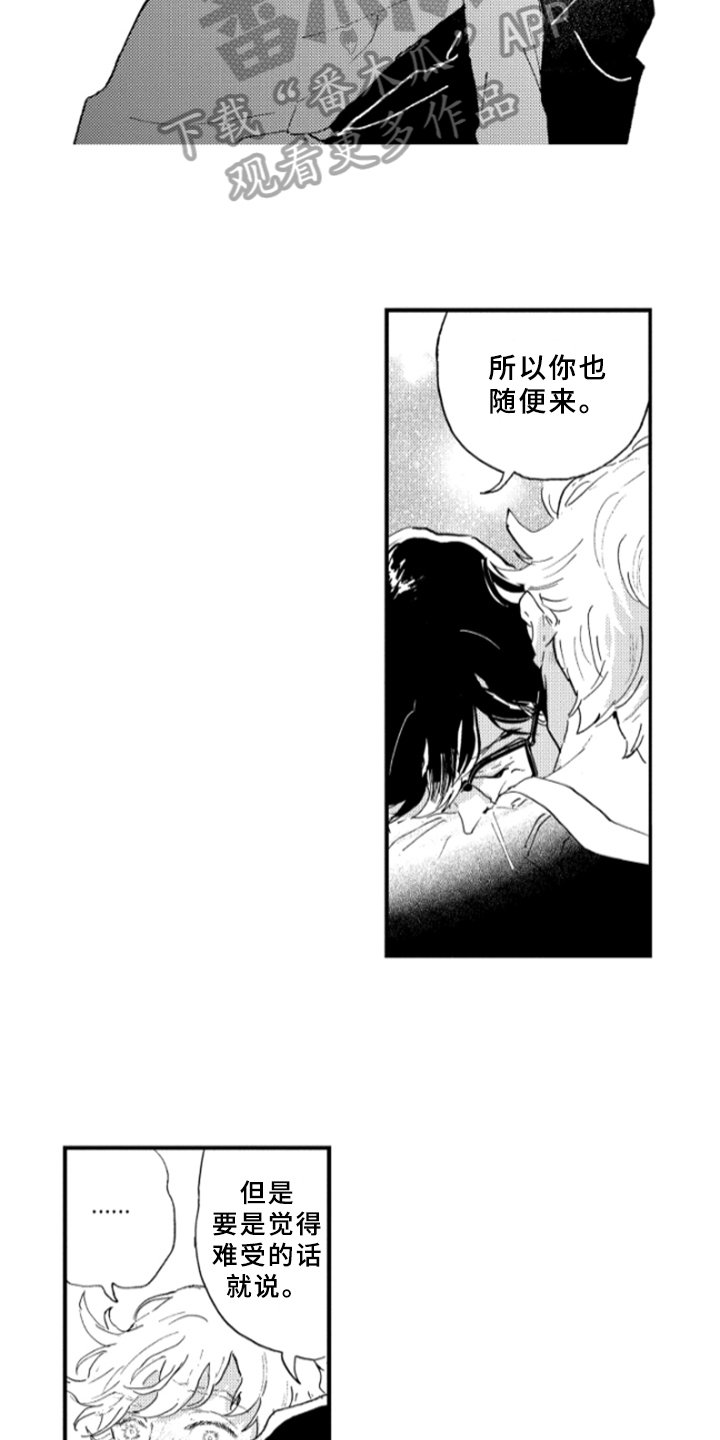 第26章：想法