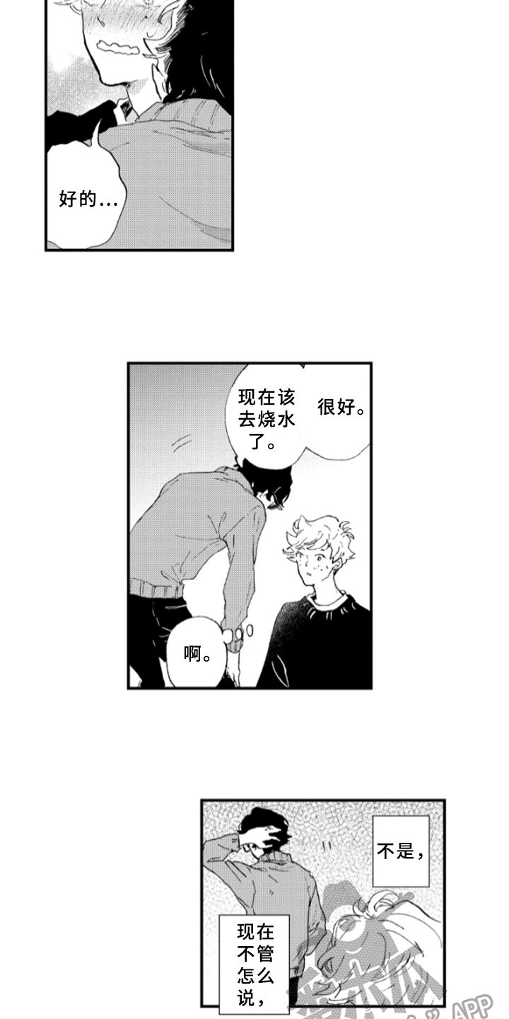 第26章：想法