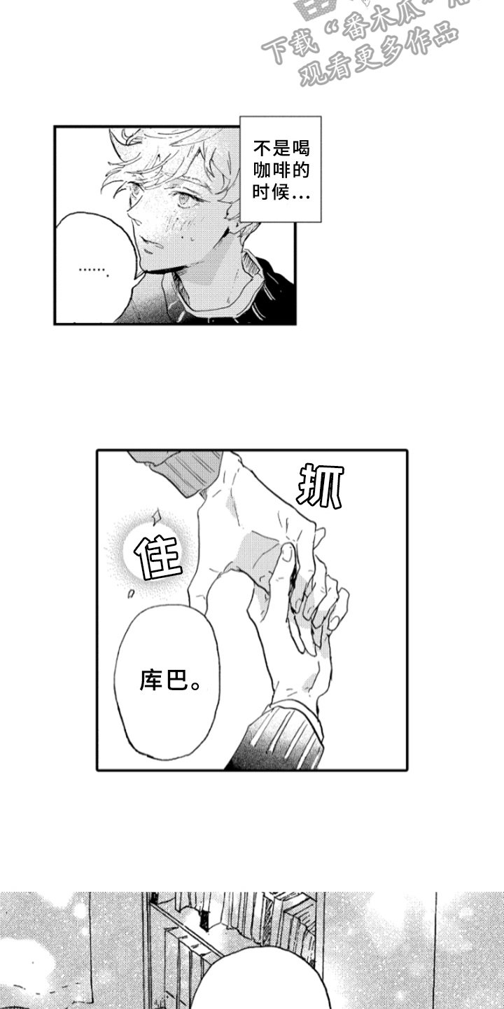 第26章：想法
