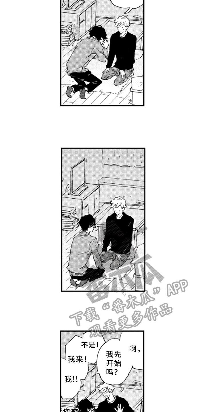 第26章：想法