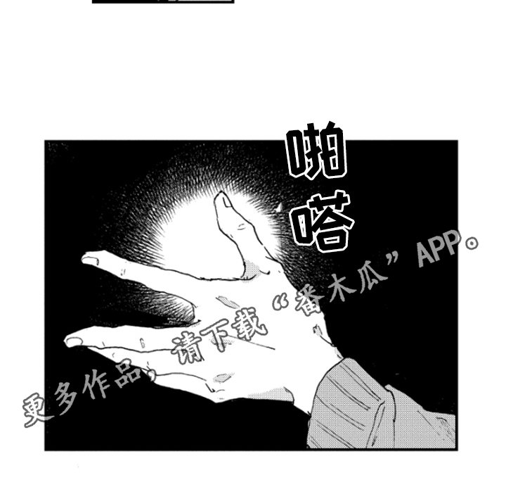 第26章：想法