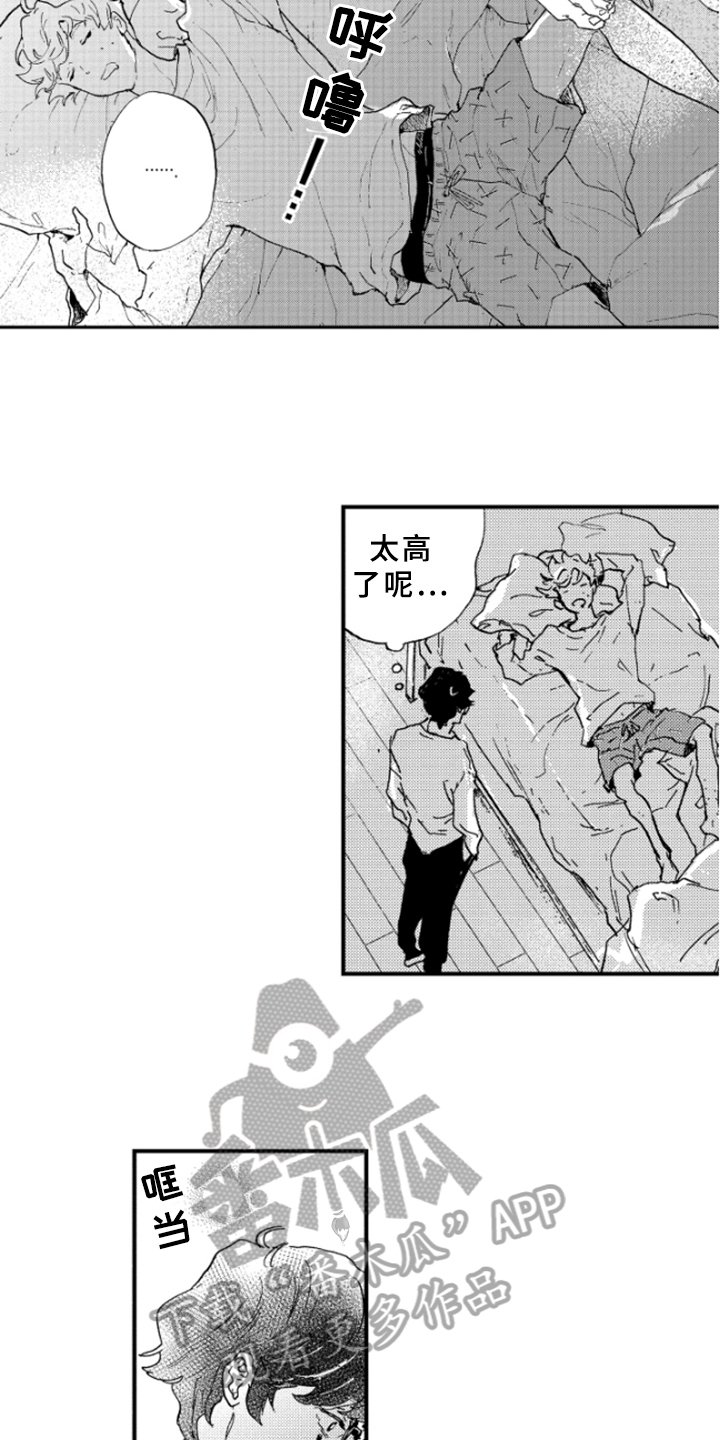 第27章：紧张