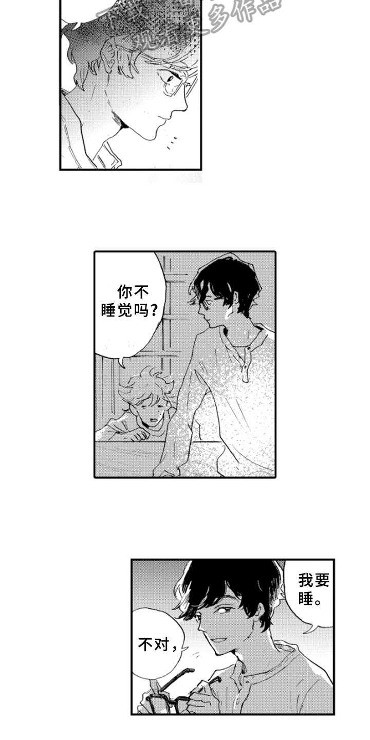第27章：紧张
