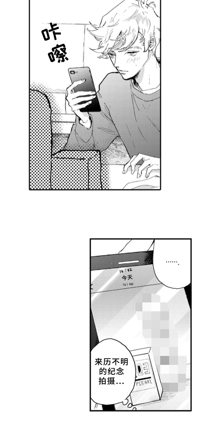 第29章：执着