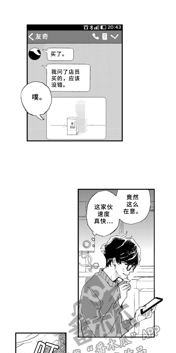 第30章：照片