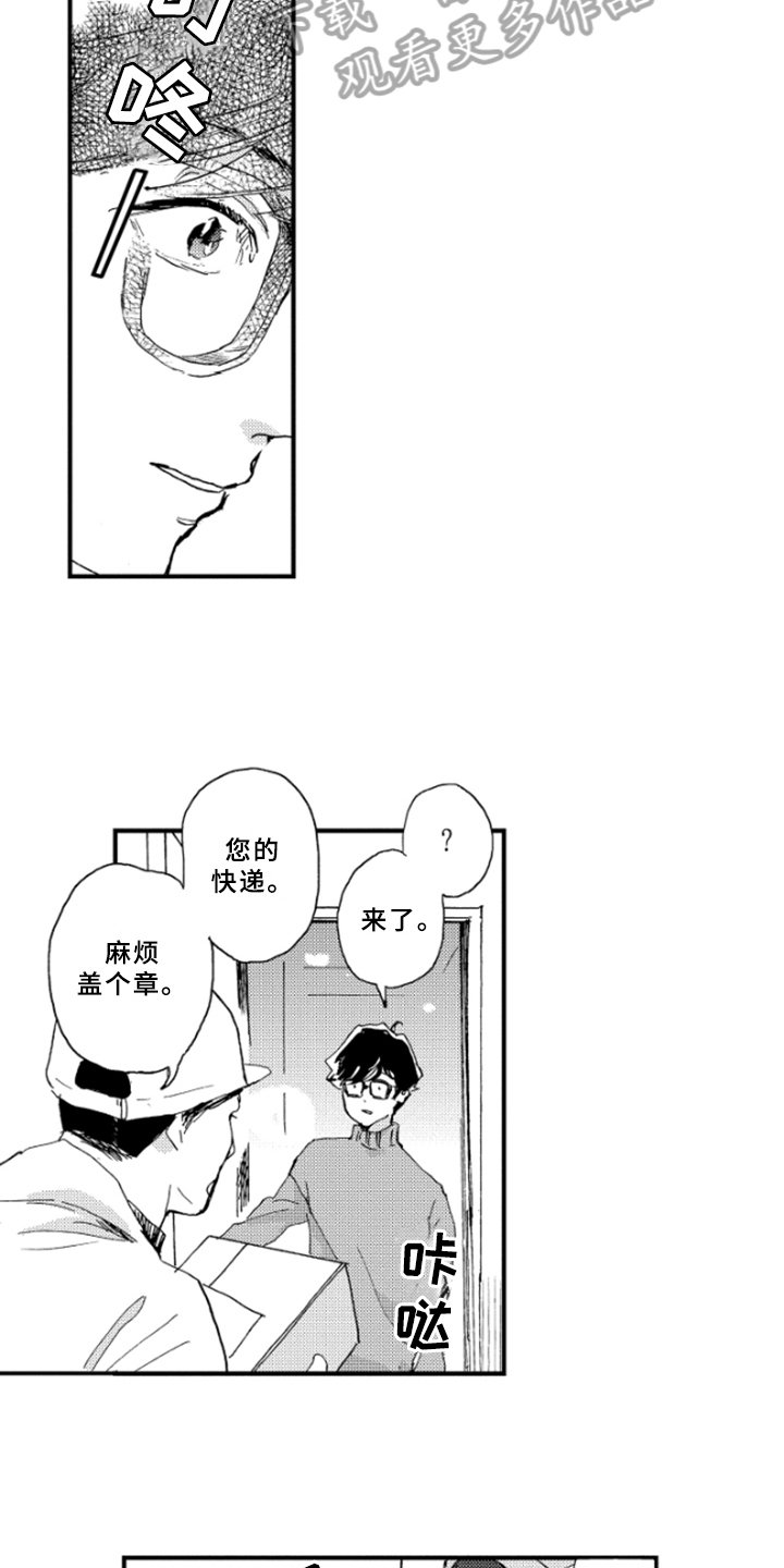 第30章：照片