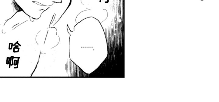 第31章：阴影