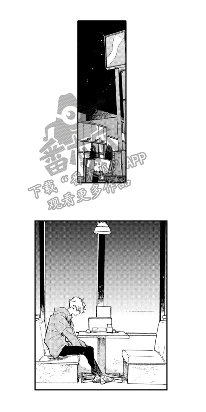 第32章：不能继续