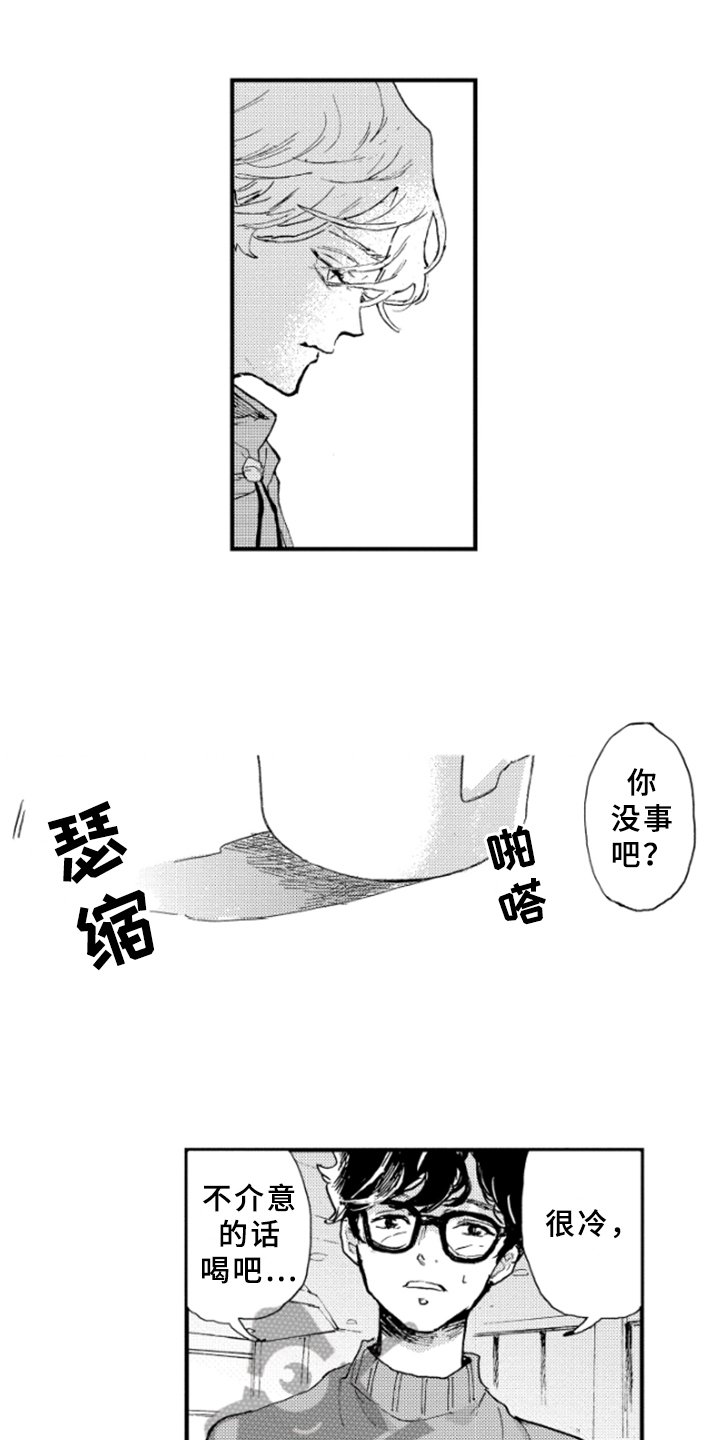 第32章：不能继续