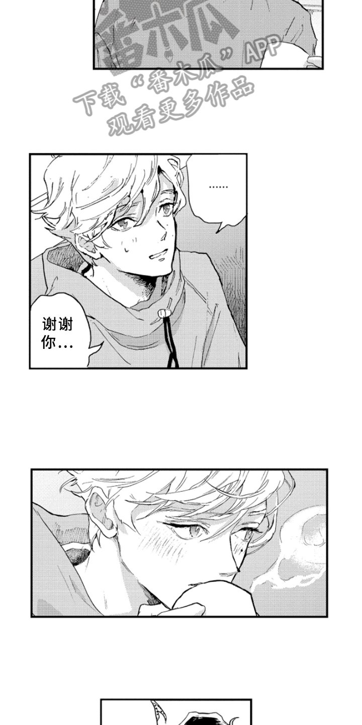 第32章：不能继续