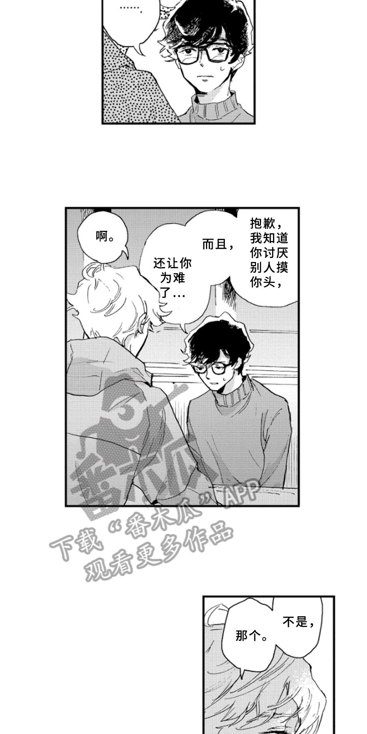 第32章：不能继续