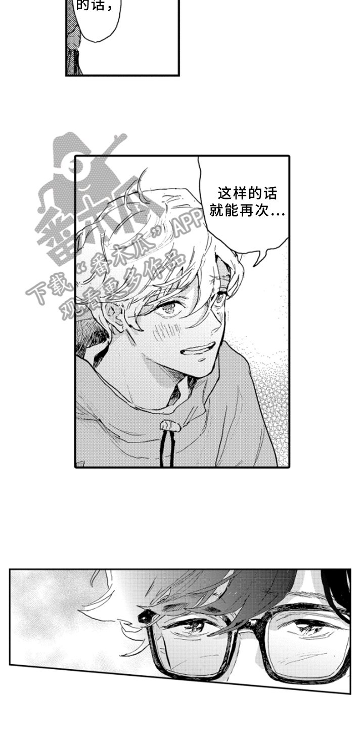 第32章：不能继续