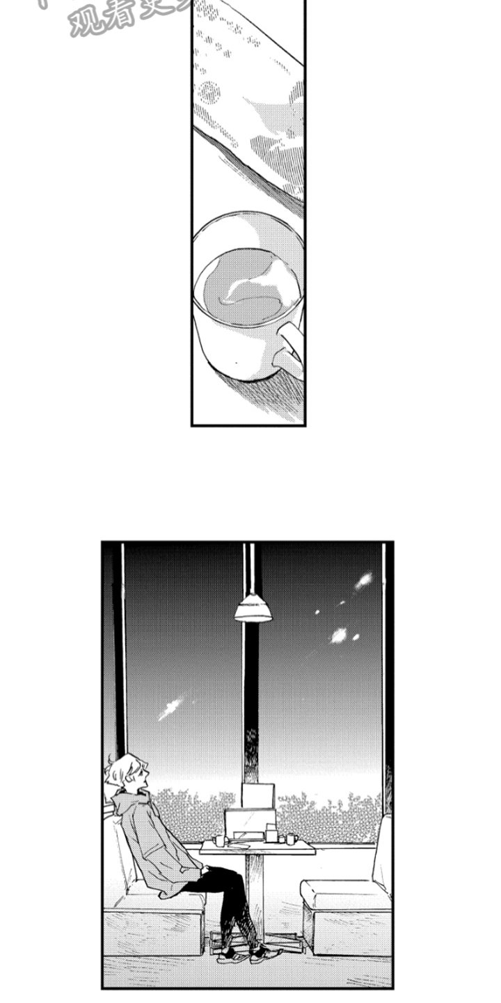 第33章：无法忘记