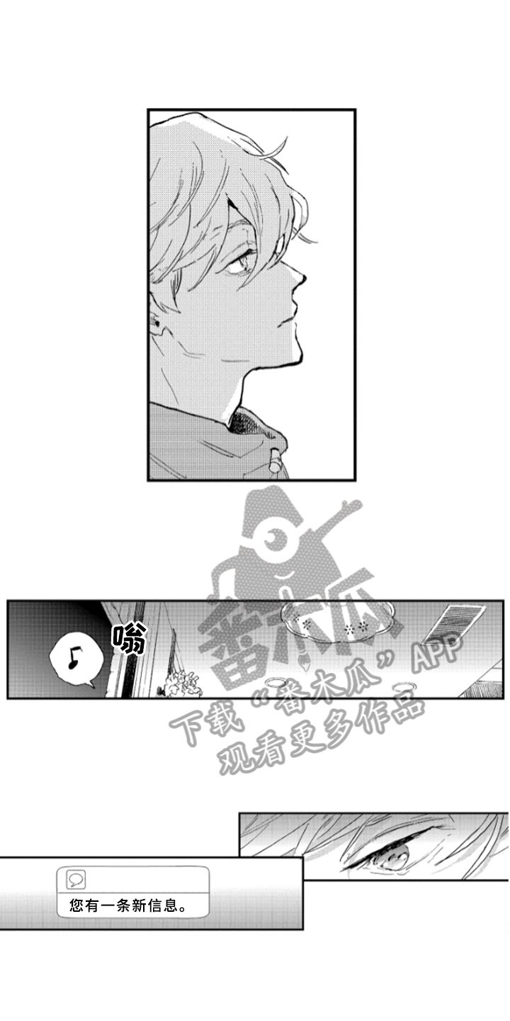 第33章：无法忘记