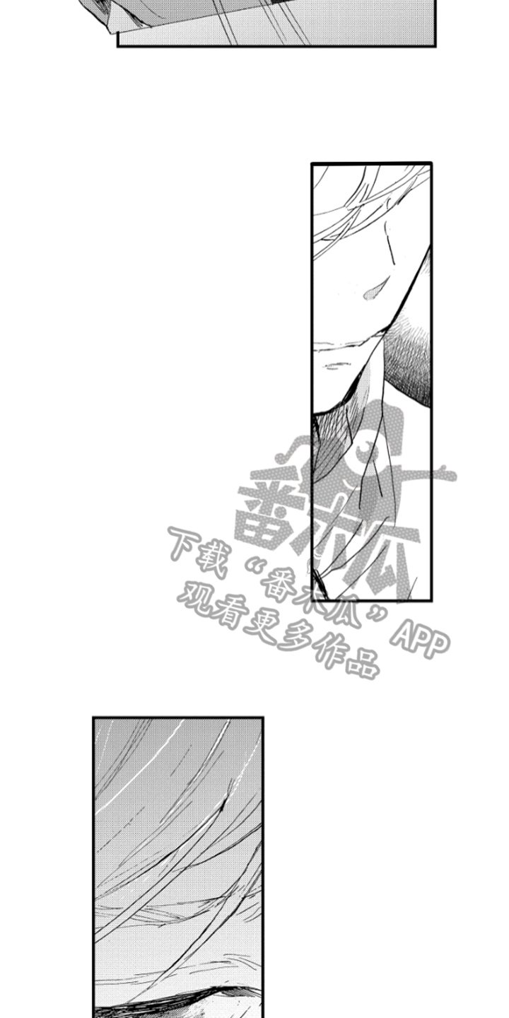 第33章：无法忘记