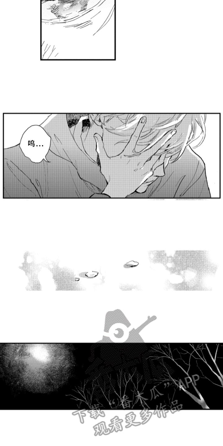 第33章：无法忘记