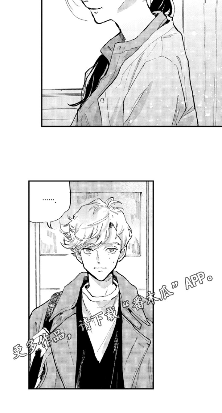 第33章：无法忘记