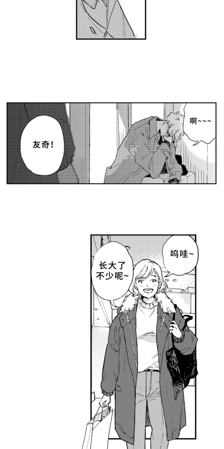 第34章：愤怒
