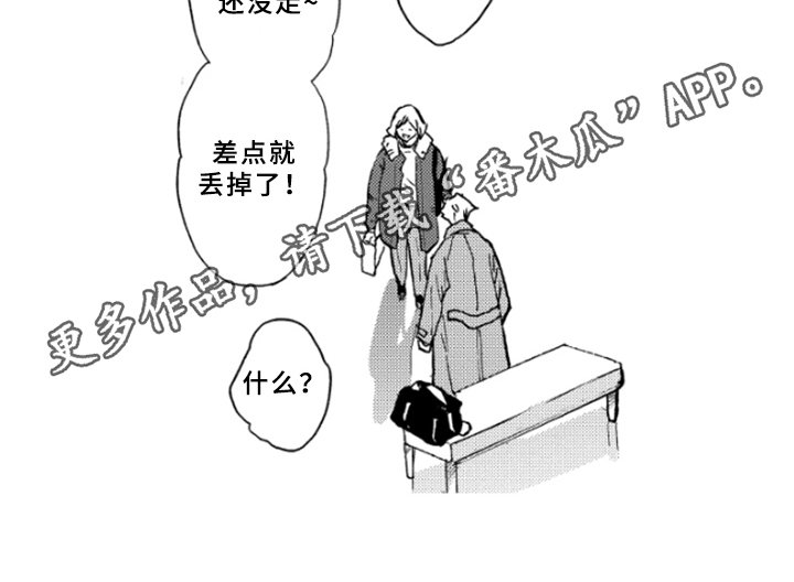 第34章：愤怒