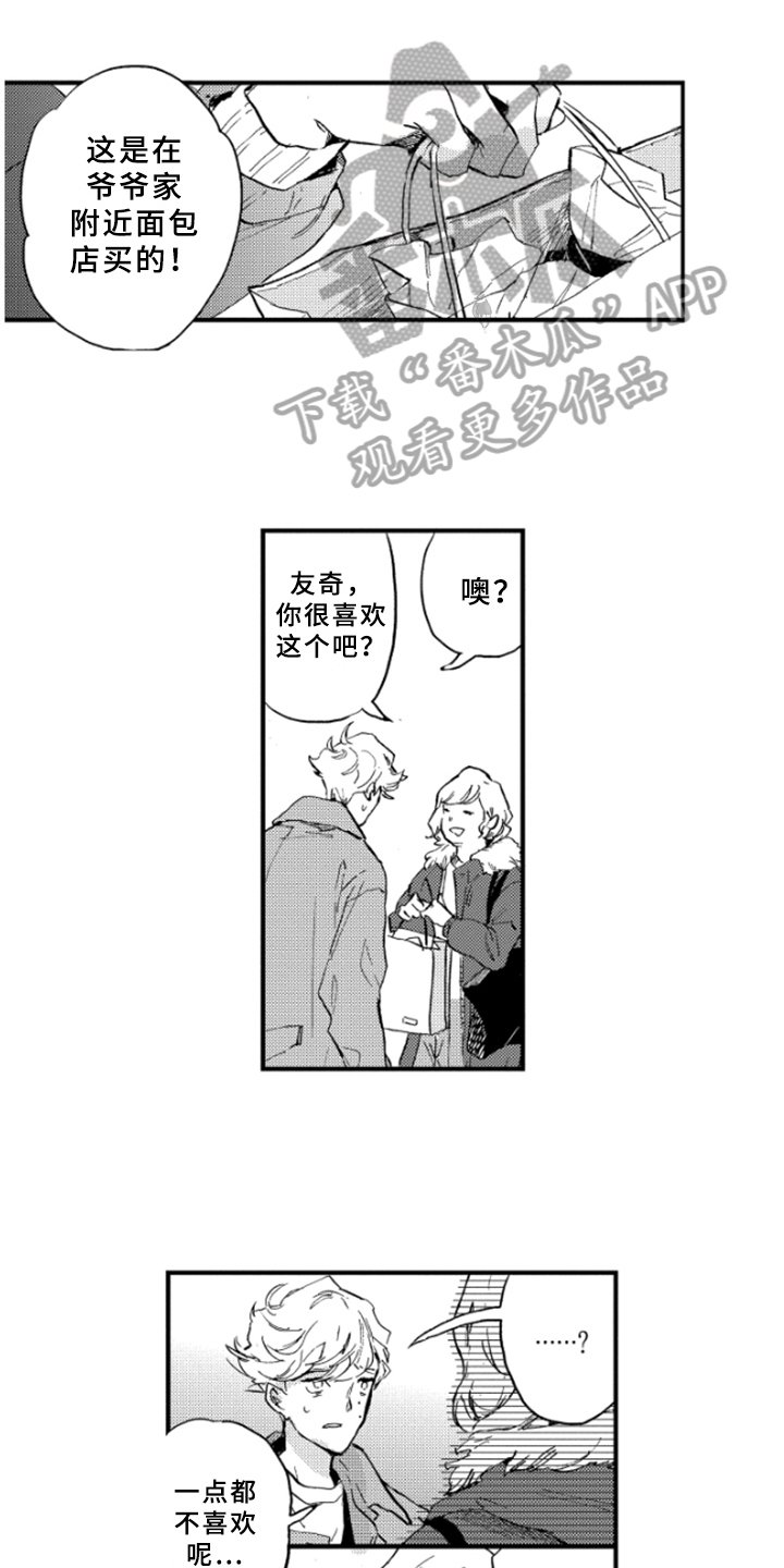 第35章：了解
