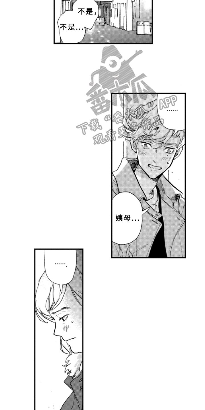 第35章：了解