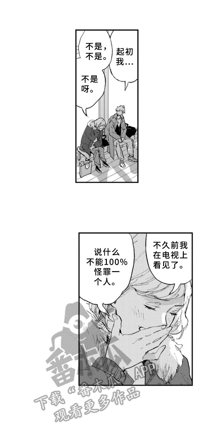 第35章：了解