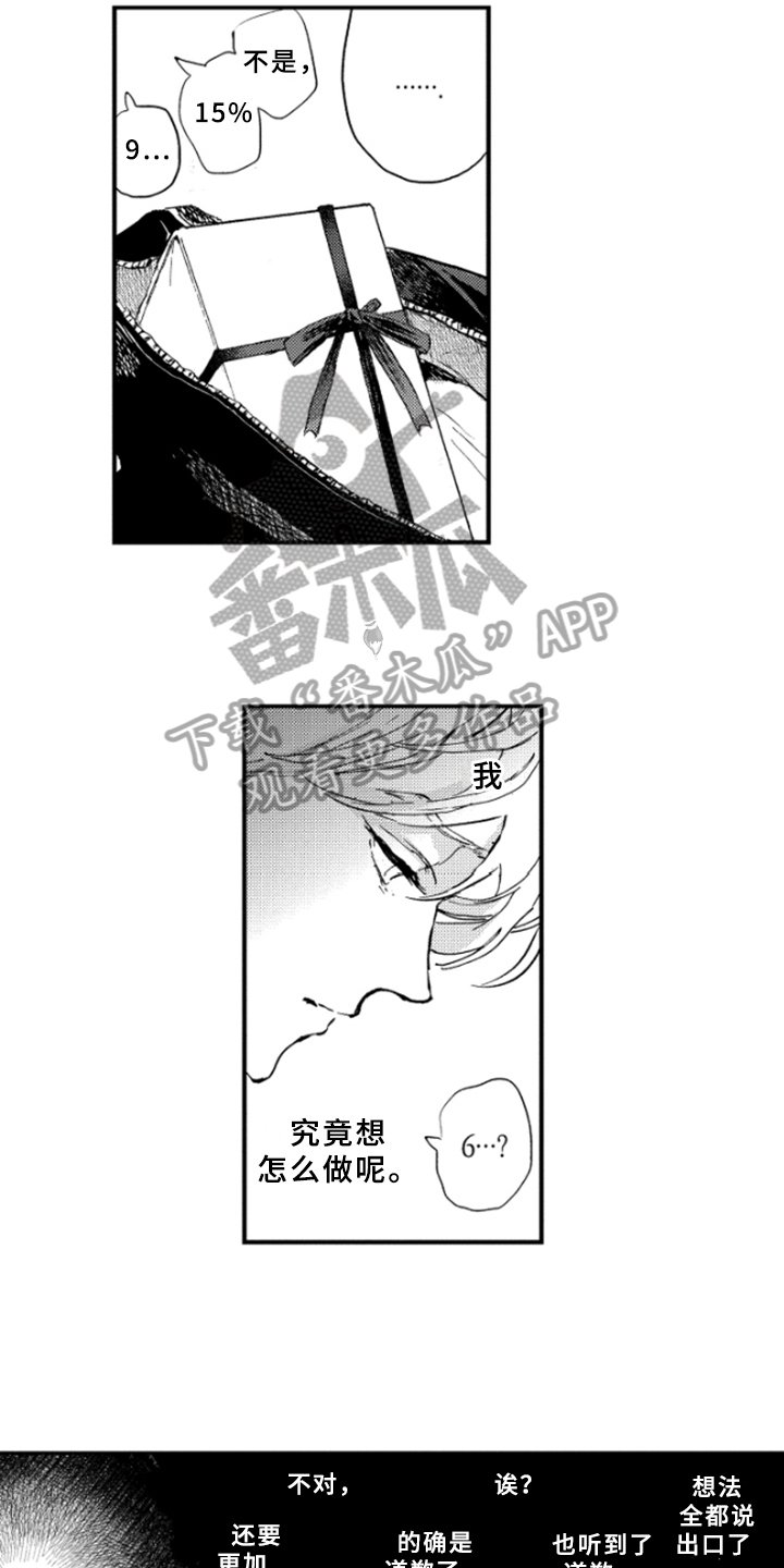 第35章：了解