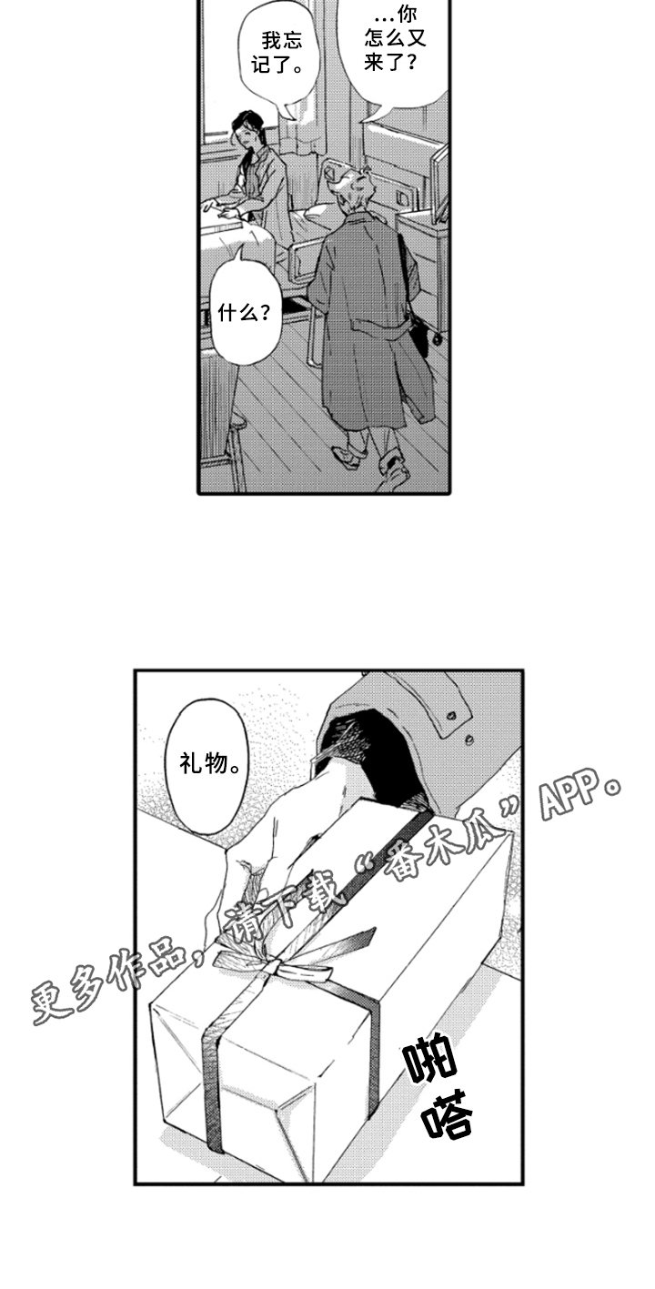 第35章：了解