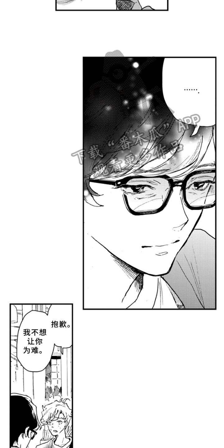 第38章：虚假的感觉