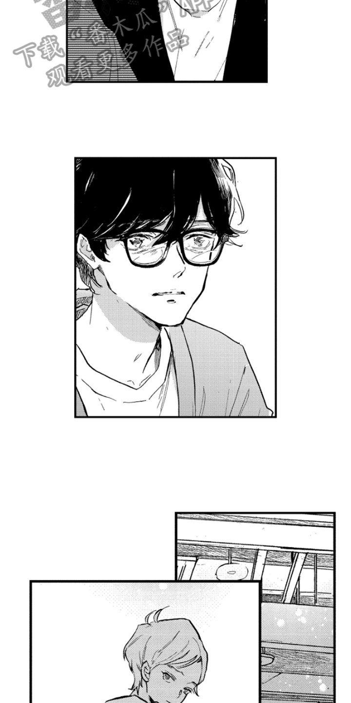 第39章：释然
