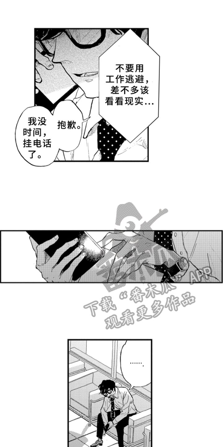 第4章：发表