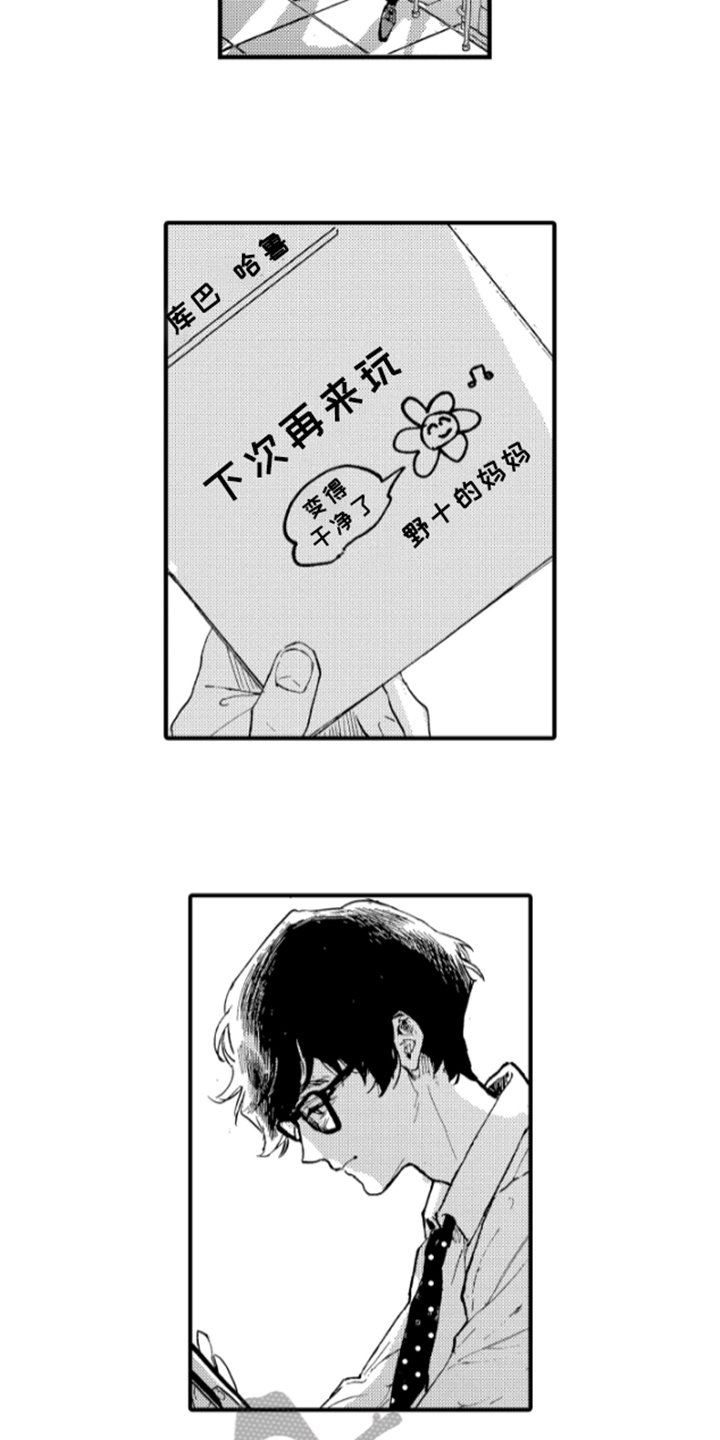 第4章：发表