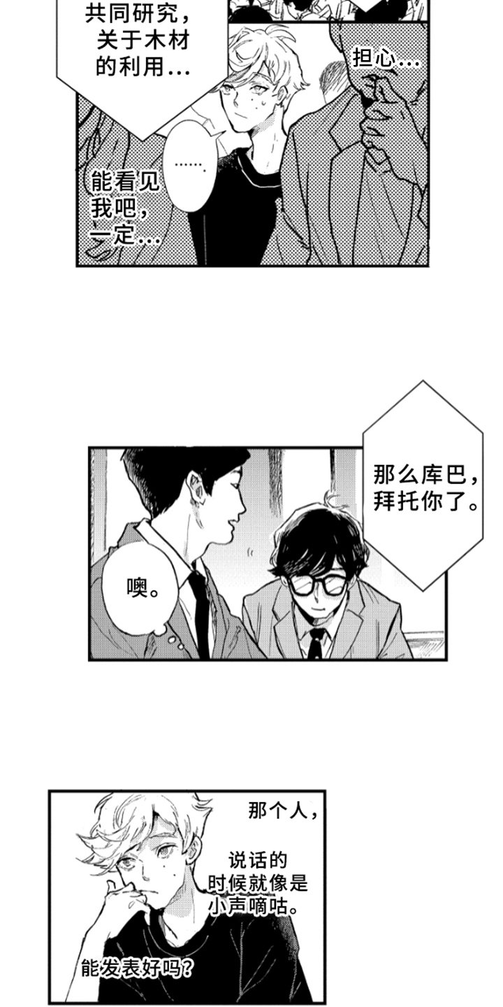 第4章：发表