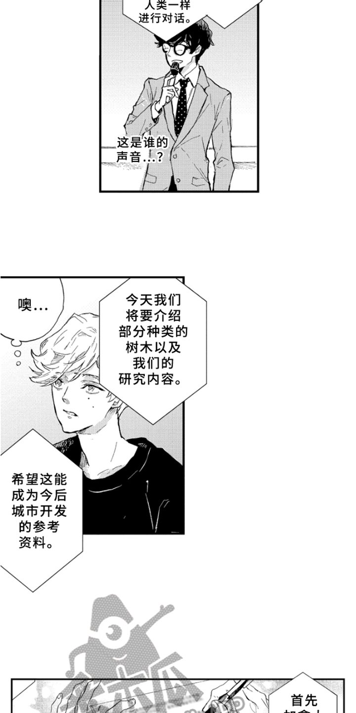 第4章：发表