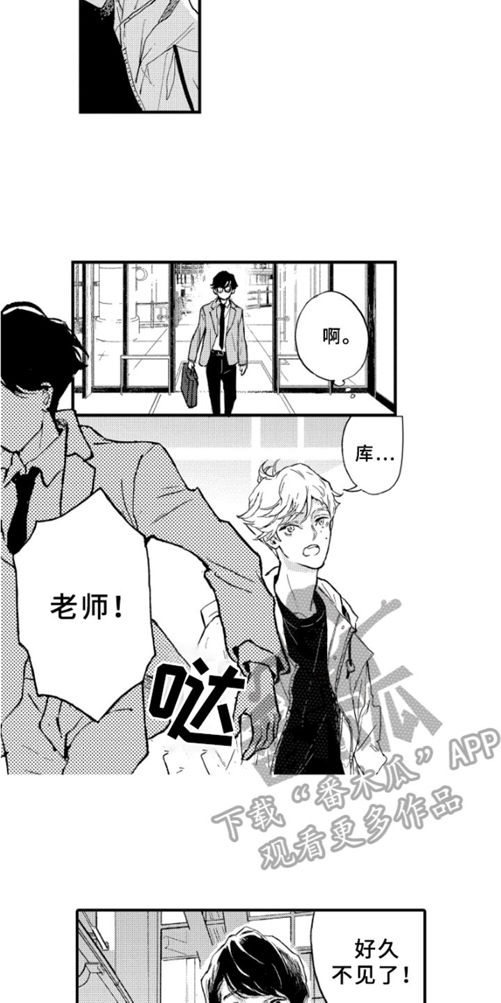 第4章：发表