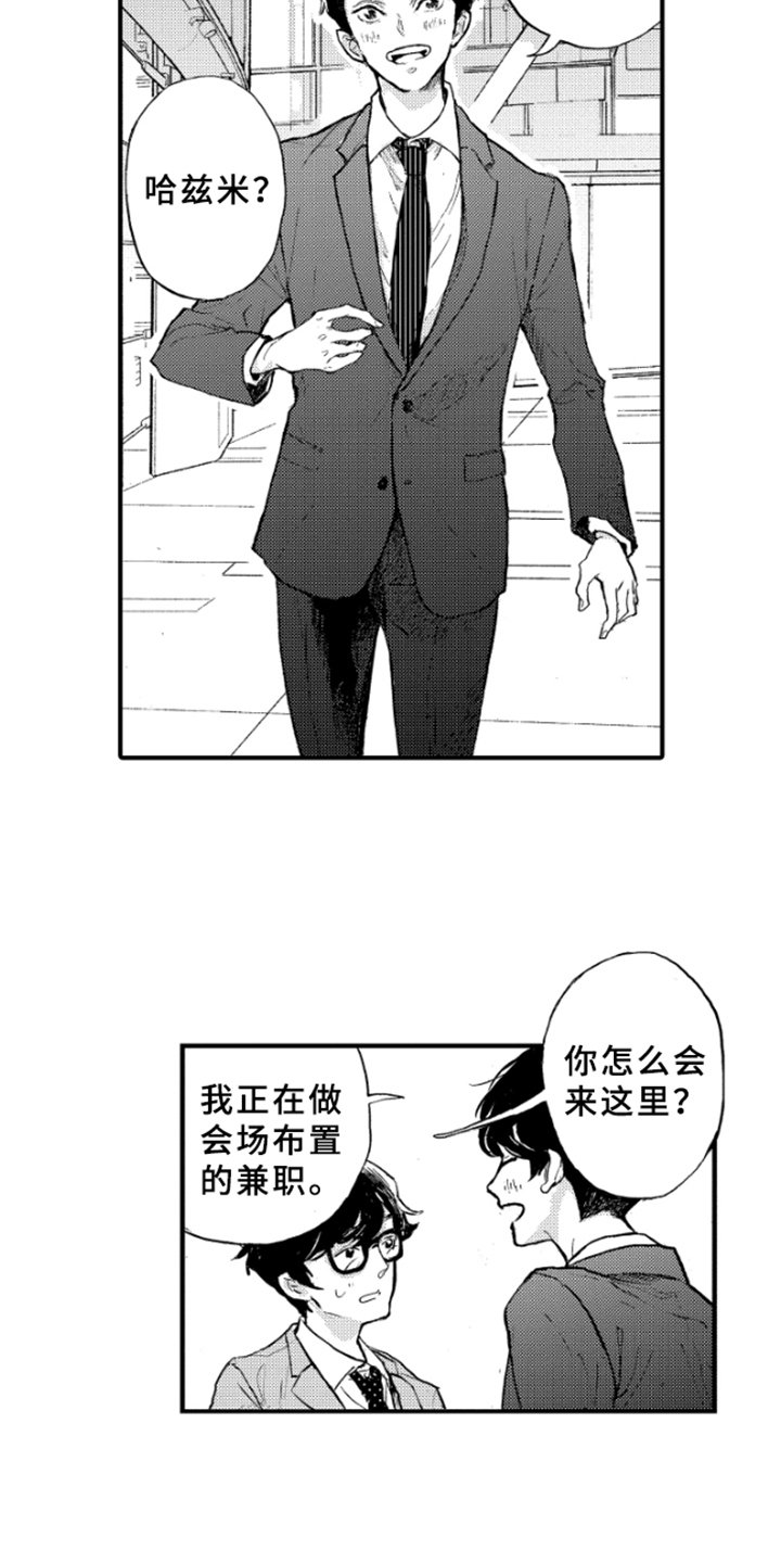 第4章：发表