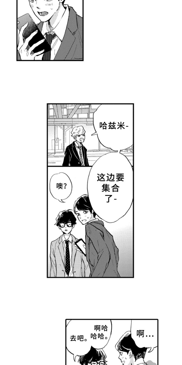 第4章：发表