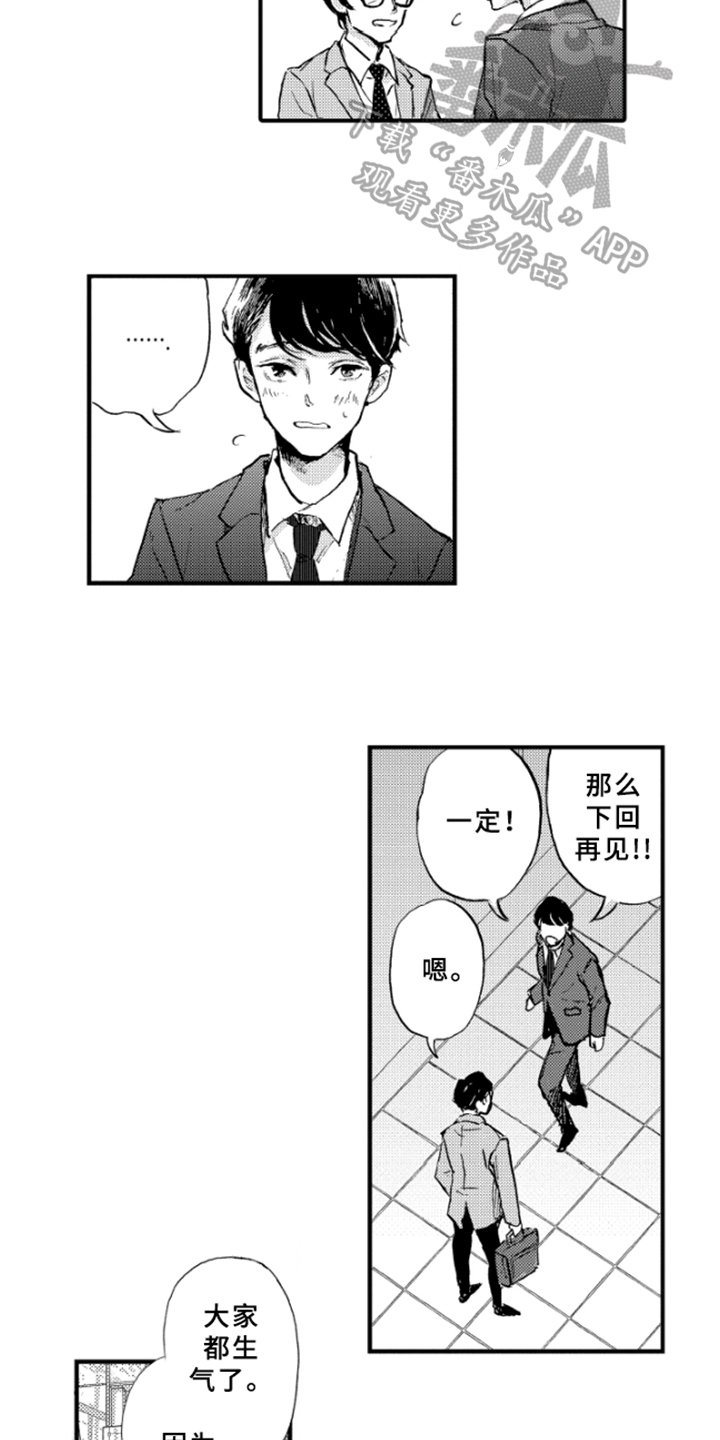 第4章：发表