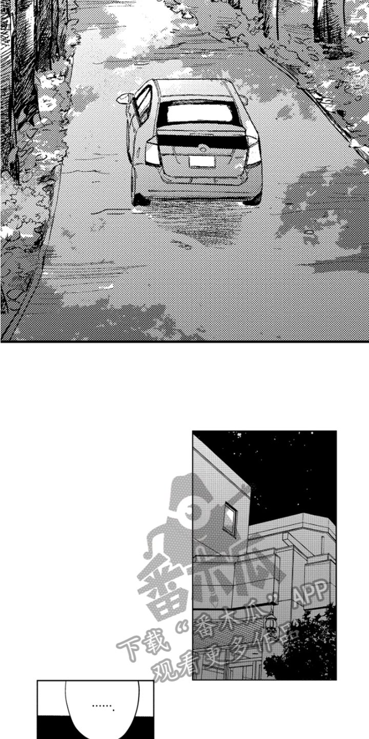 第40章：下回再来【完结】