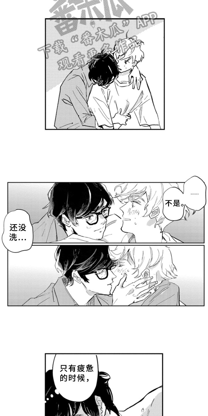 第40章：下回再来【完结】