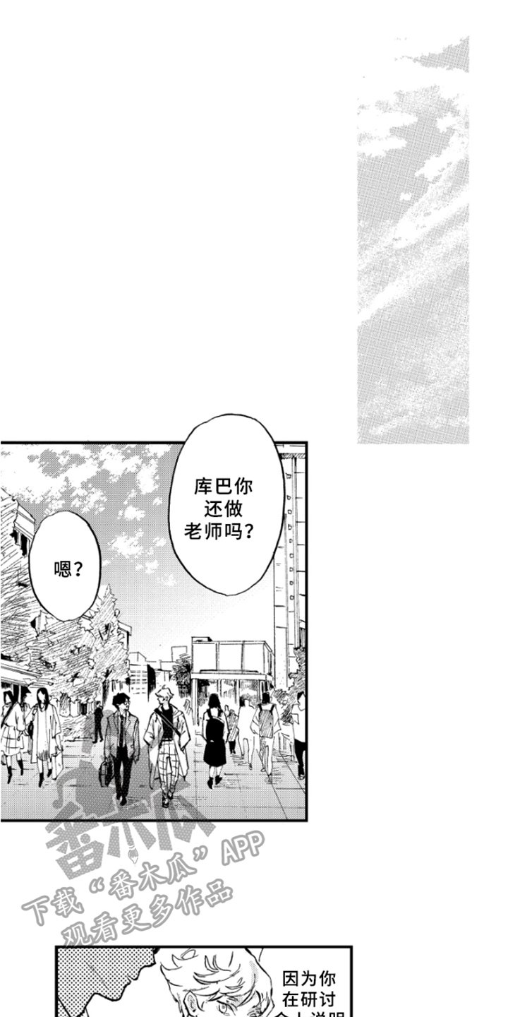 第5章：聊天