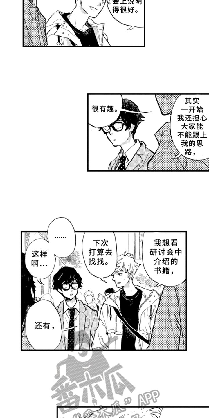 第5章：聊天