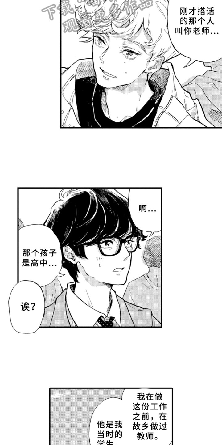 第5章：聊天
