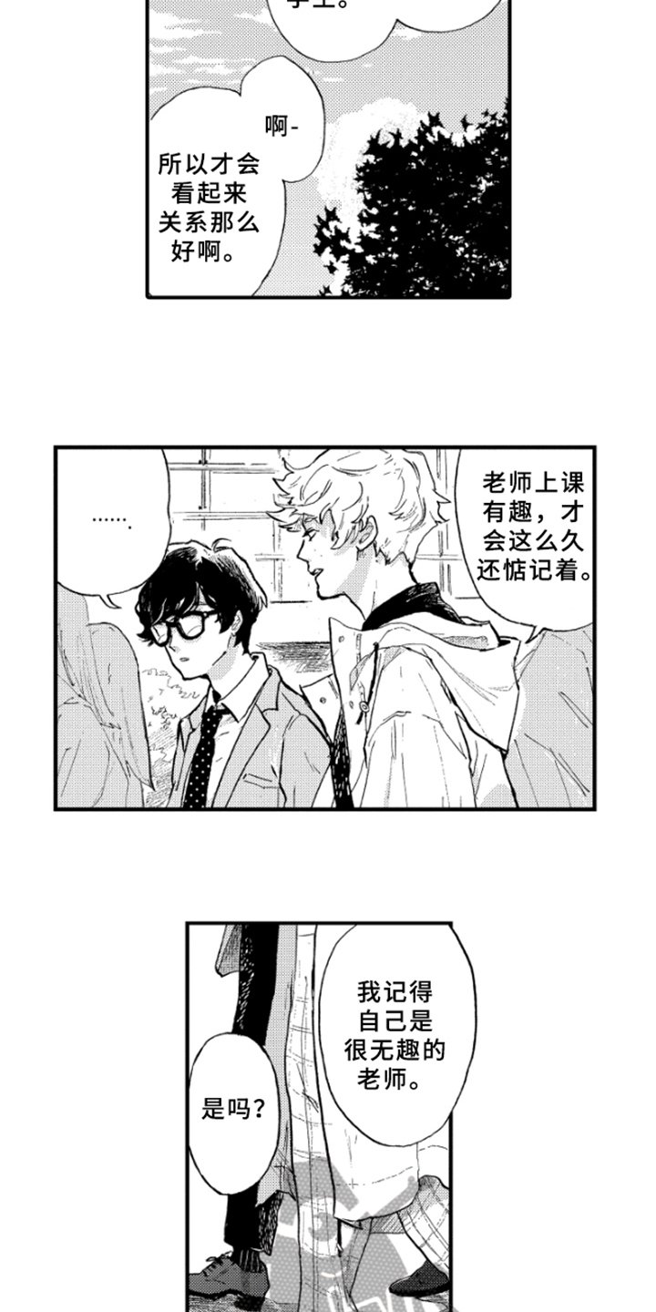第5章：聊天