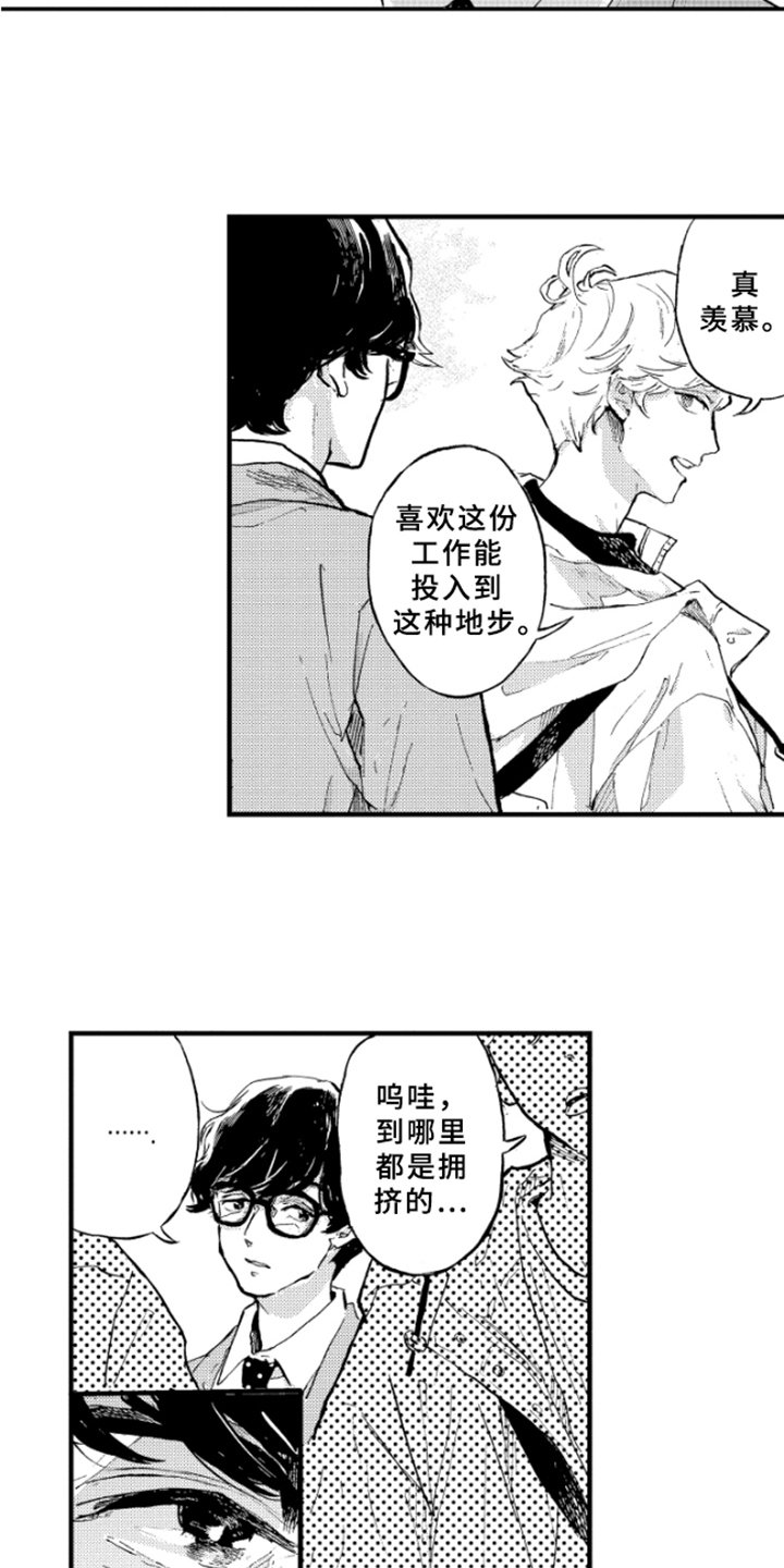 第5章：聊天