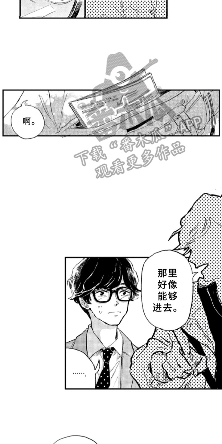 第5章：聊天