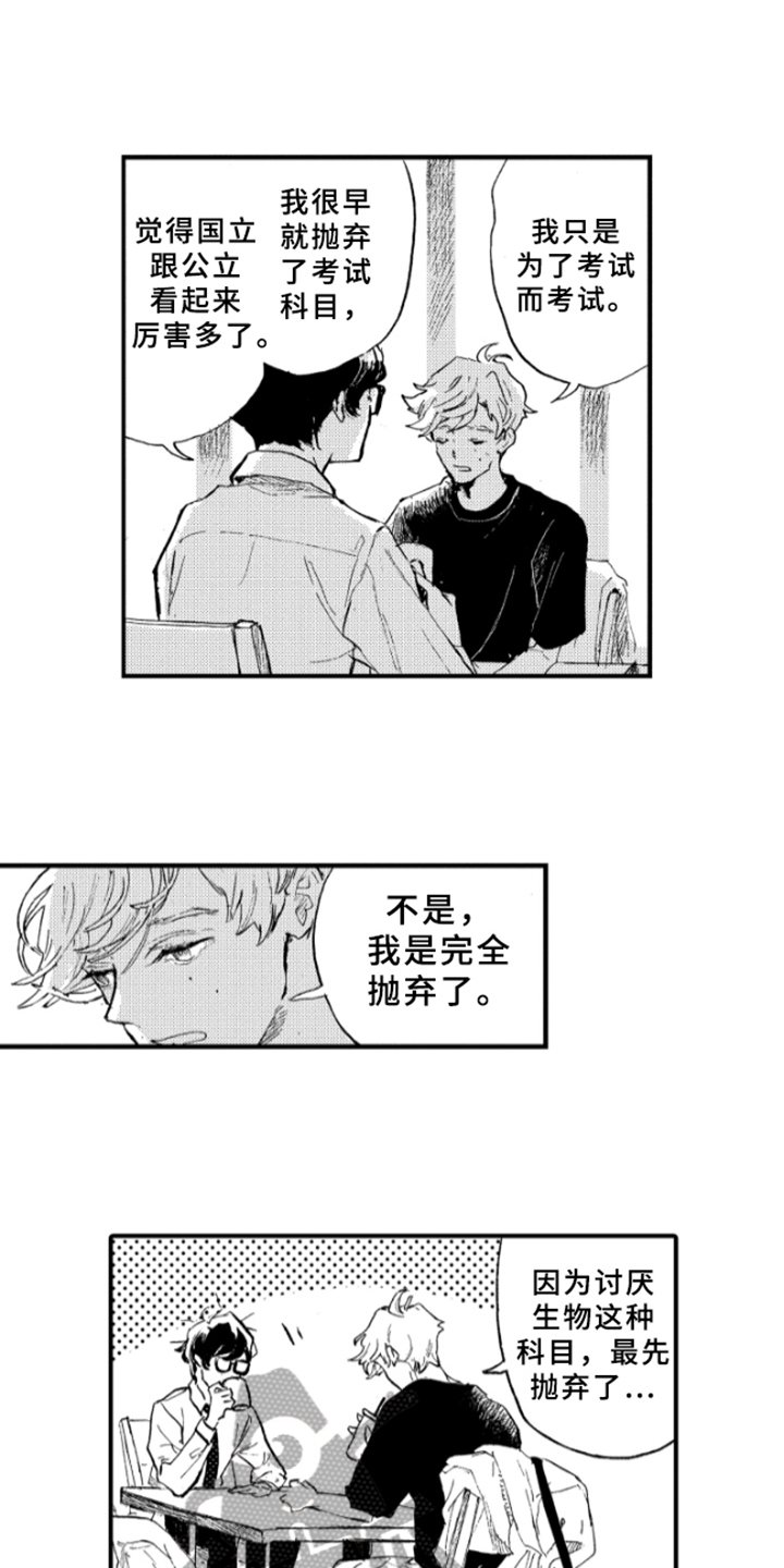第5章：聊天