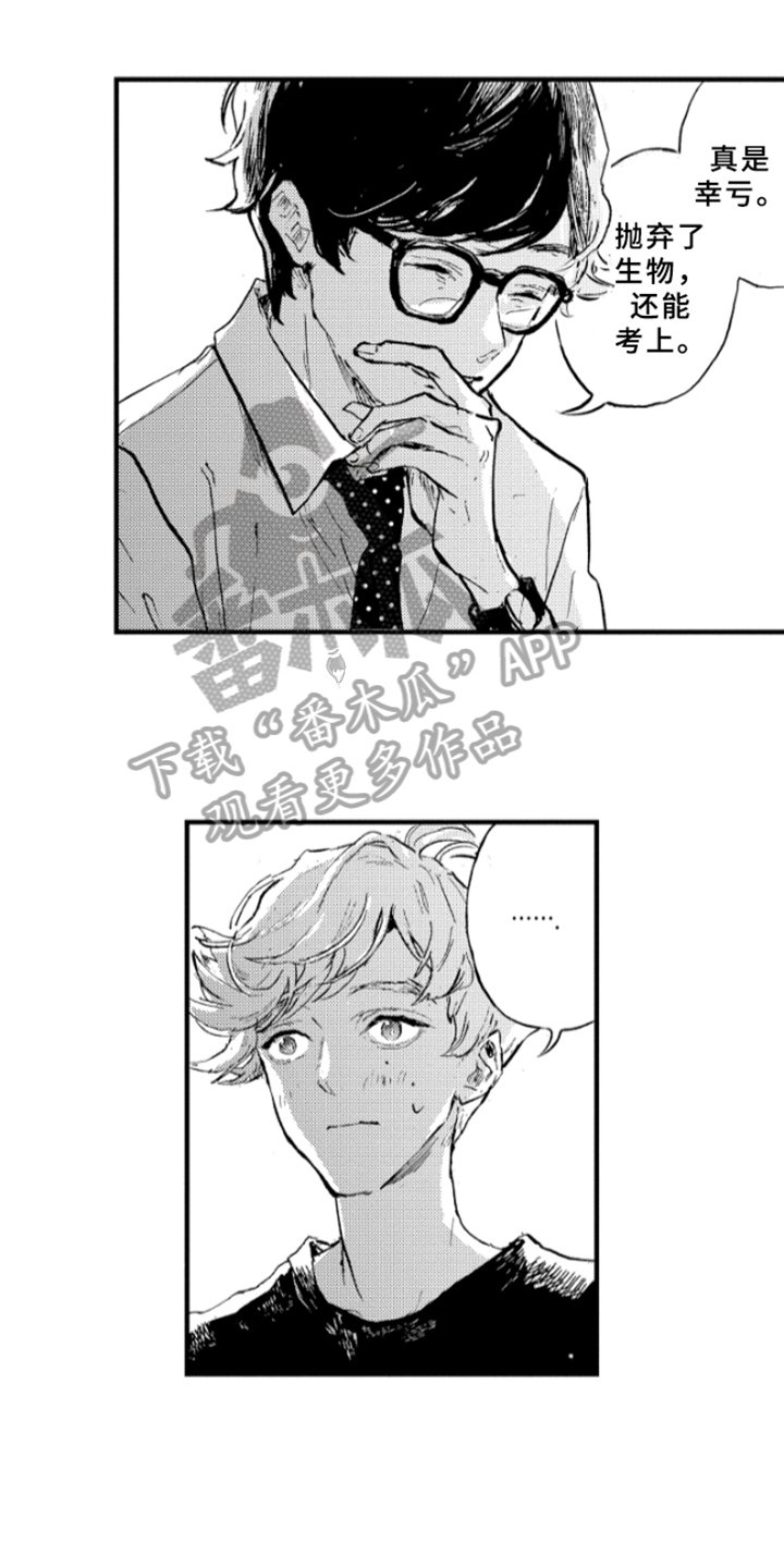 第6章：原因